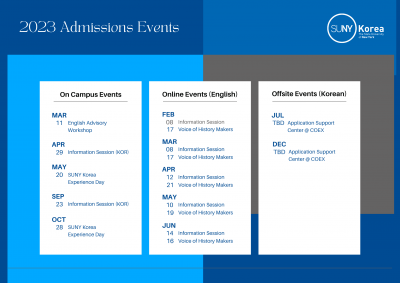 SUNY Korea Admissions Yearly Events 이미지