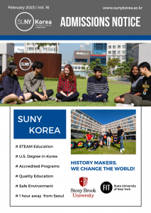 [Admissions Notice] Outstanding Student Profile for Spring 2023 Admissions 이미지