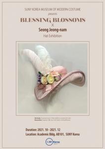 [Exhibition] Blessing Blossoms X Jeong-nam Seong Hat Exhibition 이미지