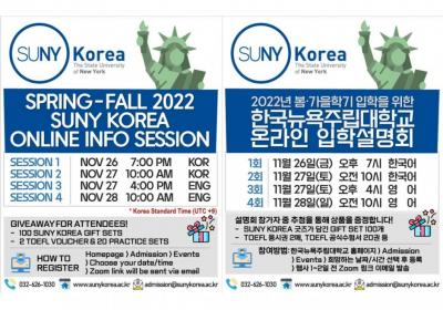 SPRING-FALL 2022 SUNY KOREA ONLINE INFO SESSION