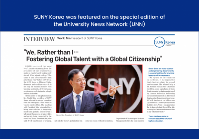 SUNY Korea was featured on the special edition of the University News …