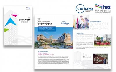 SUNY Korea, a successful case in Songdo