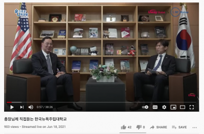more Interview with President Wonki Min on Uway Youtube Channel