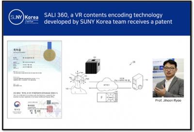 Technology developed by SUNY Korea team receives a patent