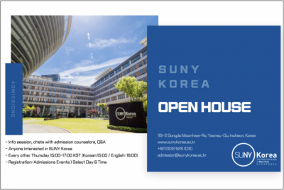 [Admission Event] Open House