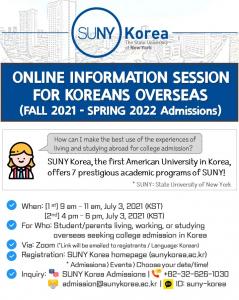 SUNY Korea Online Information Session for Koreans Overseas
