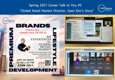 more Brand Developer Sean Kim Shares His Career Journey