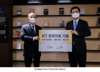 The Opening Ceremony of "Dr. Myung Oh, Gateway to Korean ICT"…