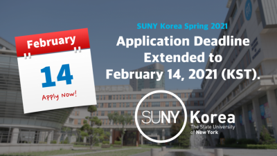 Spring 2021 Application Deadline Extended