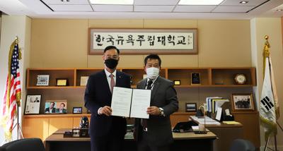 SUNY Korea signed an MOU agreement with CMIS Canada
