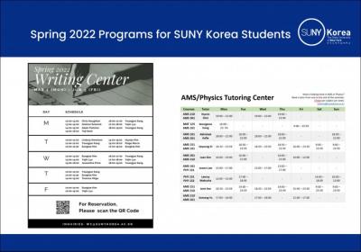 Spring 2022- Programs for SUNY Korea Students 이미지