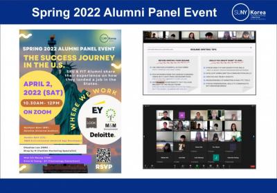 Spring 2022 Alumni Panel Event 이미지