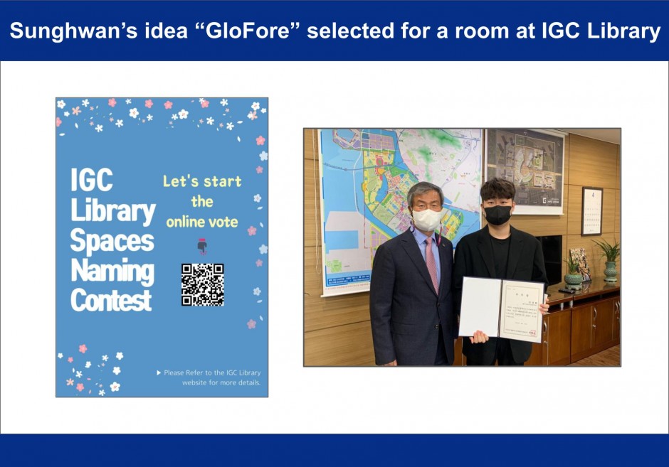 Sunghwan’s idea “GloFore” selected for a room at IGC Library image