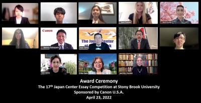 SBU Junior and Senior Win Japan Center’s 17th Annual Essay Competition 이미지