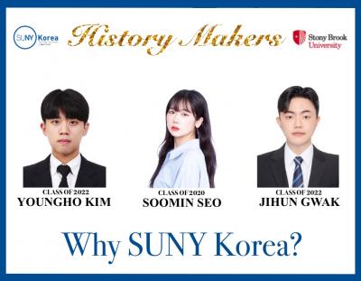 #20 Why SUNY Korea? Interview with Three Graduates of SUNY Korea