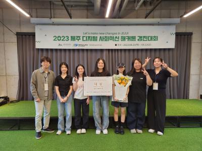 Sooa Kim, Computer Science Major, Wins 1st Place in a Hackathon Competition  at Jeju
