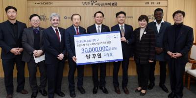 SUNY Korea Demonstrates Commitment to Community by Donating 30,000,000 KRW Worth of Rice