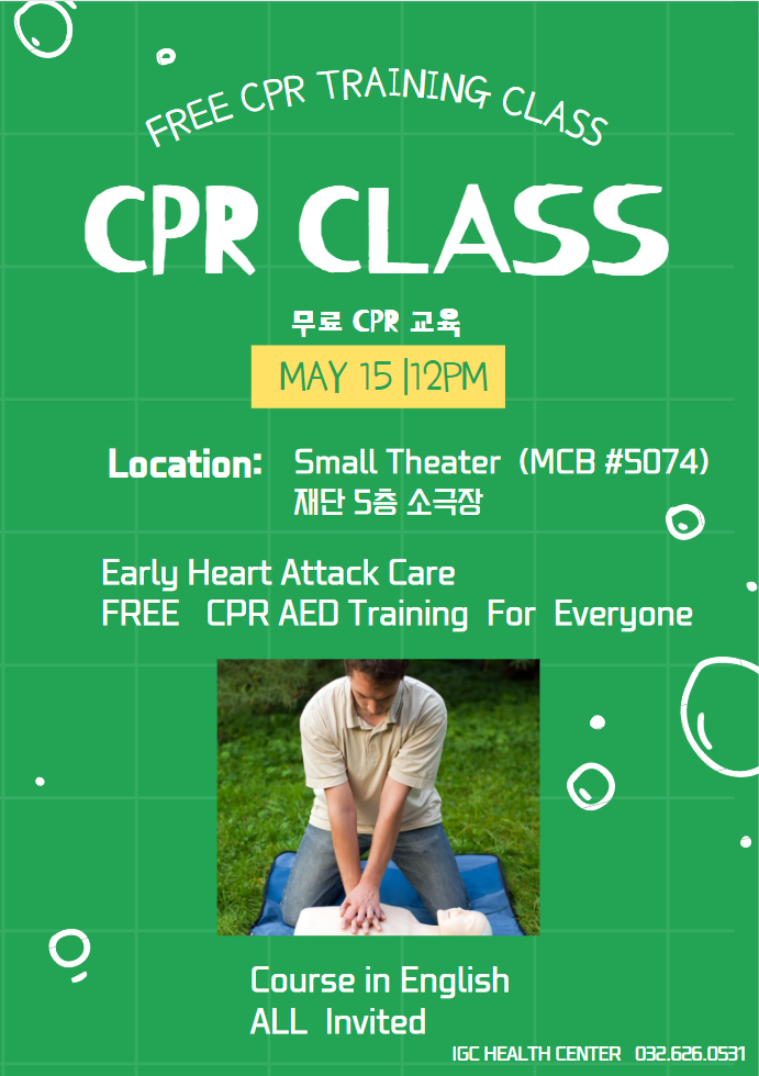 FREE CPR TRAINING CLASS CPR CLASS 무료 CPR 교육 MAY 15/12PM. Location: Small Theater(MCB #5074) 재단 5층 소극장. Early Heart Attack Care FREE CPR AED Training For Everyone. Course in English ALL Invited. IGC HEALTH CENTER 032.626.0531