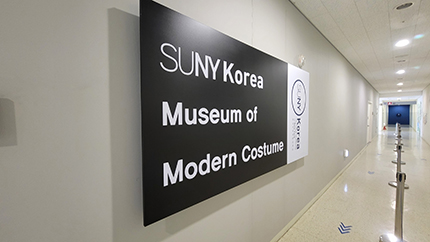 SUNY Korea Museum of Modern Costume